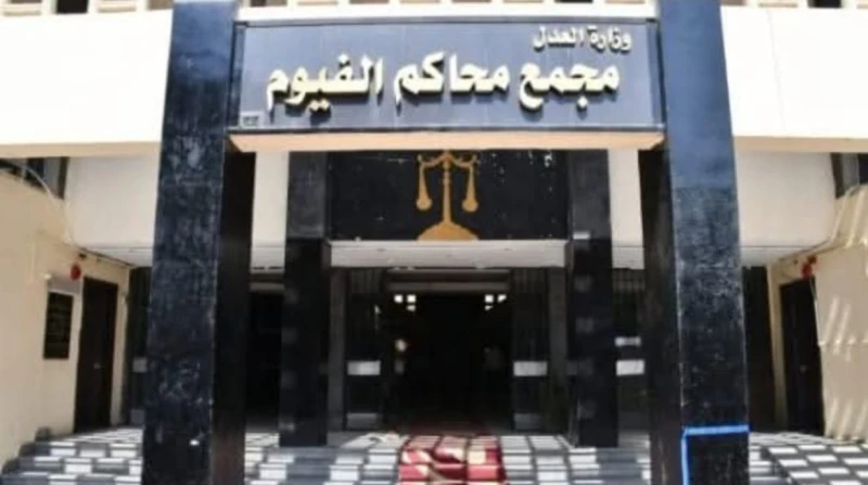 إحالة أوراق المتهمين بقتل عجوز الفيوم للمفتي.. والحكم 4 يناير قررت محكمة جنايات الفيوم اليوم، إحالة أوراق المتهمين بقتل عجوز بقرية قصر بياض بدائرة