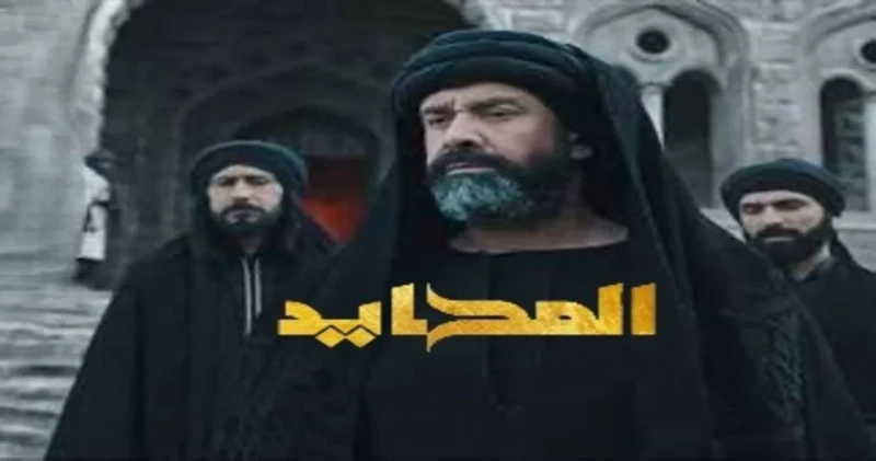 تفاصيل وأبطال مسلسل الحشاشين قبل عرضه يقدم النجم كريم عبد العزير أحد أروع أدواره الذي سيصبح علامة في تاريخ الدراما المصرية وهو دوره في مسلسل
