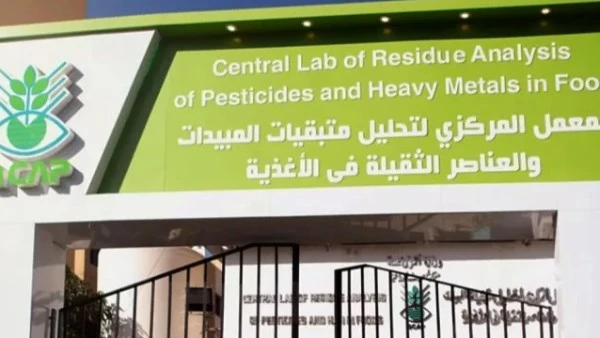 طلاب زراعة عين شمس في زيارة علمية للمركزي لمتبقيات المبيدات استقبل المعمل المركزي لتحليل متبقيات المبيدات والعناصر الثقيلة في الأغذية (كيوكاب) طلاب