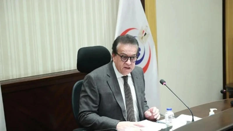 بيان وزارة الصحة بشان تأمين احتفالات رأس السنة وأعياد الميلاد بيان وزارة الصحة بشان تأمين احتفالات رأس السنة..لضمان حماية الصحة العامة للمواطنين أعلن