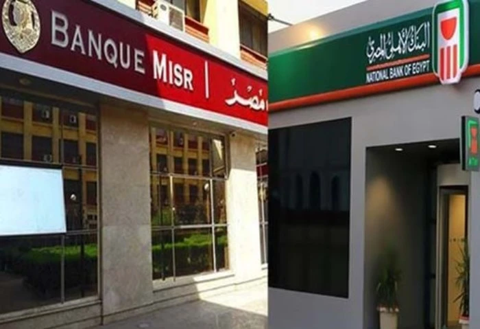 ما هو مصير الشهادات البنكية بفائدة 27 في عام 2025؟ خبير اقتصادي يجيب يتساءل ملايين المواطنين في مصر، عن مصير الشهادات الادخارية في البنوك 2025، في ظل انتهاء فترة الأوعية بفائدة 27