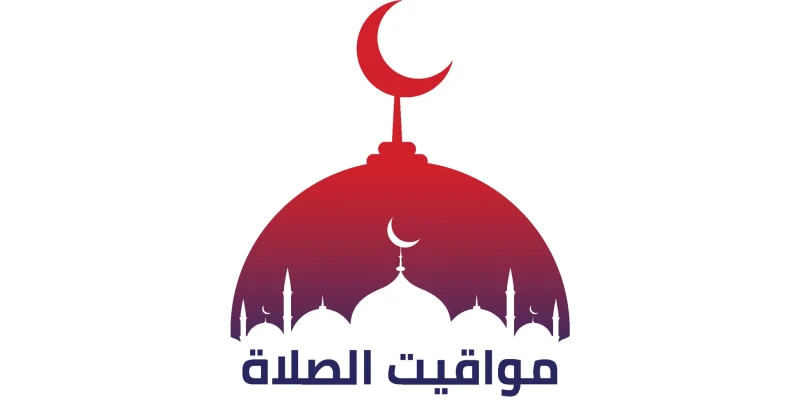 مواقيت الصلاة اليوم الأربعاء 22-1-2025 .. الهيئة المصرية العامة للمساحة تعلنمواقيت الصلاة اليوم، من أكثر ما يتم البحث عنه في تلك الآونة، بالتزامن م منتصف الليلي، حتى يتمكن جميع الم