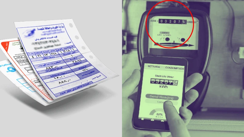 تحذيرات ل أصحاب عداد الكهرباء القديم باقي 48 ساعة وسيتم اتخاذ الاجراءات اللازمة وزارة الكهرباء والطاقة المتجددة نبهت أصحاب العدادات التقليدية إلى ضرورة الالتزام بسداد فواتير الكهرب