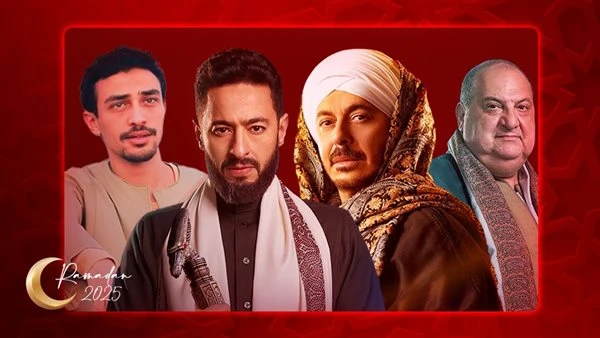 حماده هلال ومصطفى شعبان وخالد الصاوي وأحمد غزي .. نجوم الجلابية في رمضان 2025 الأحد 26يناير2025 - 08:01 محماده هلال ومصطفى شعبان وخالد الصاوي وأحمد غزي .. نجوم الجلابية في رمضان 20