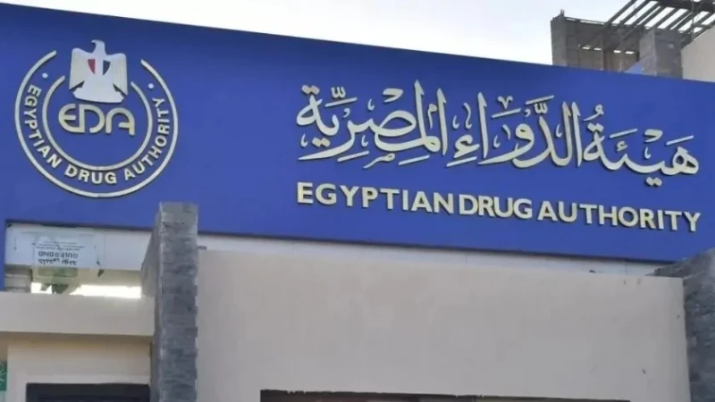 بوادر تصاعد أزمة بسبب قرار هيئة الدواء الأخير قرار هيئة الدواء القرار رقم 725 لسنة 2024 الذي يتناول شروط وإجراءات ترخيص مخازن الأدوية والاشتراطات الواجب توافرها تضمن القرار مجموعة 