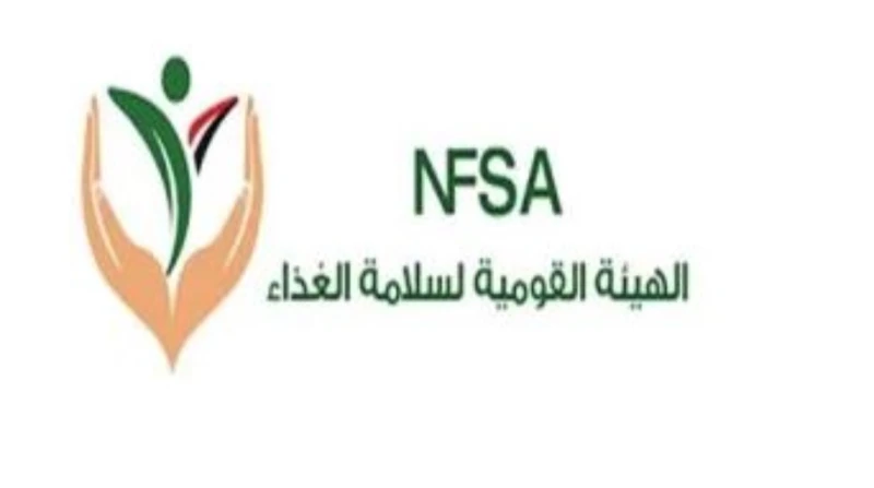 3 دول عربية الأكثر استقبالا.. 200 ألف طن صادرات غذائية مطلع 2025 أصدر المركز الإعلامي للهيئة القومية لسلامة الغذاء، تقريره الأسبوعي الأول لعام 2025، عن الفترة من 4- 10يناير 2025.وأ