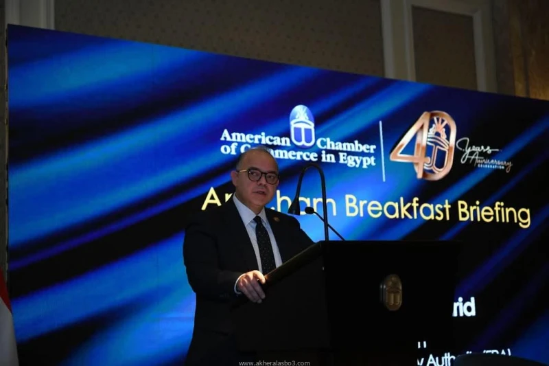 الدكتور محمد فريد رئيس الرقابة المالية يجرى حوار موسع مع لجنة التأمين بغرفة التجارة الأمريكية كتب - محمود الهندي عقد الدكتور محمد فريد رئيس هيئة الرقابة المالية، حوار موسع مع لجنة 