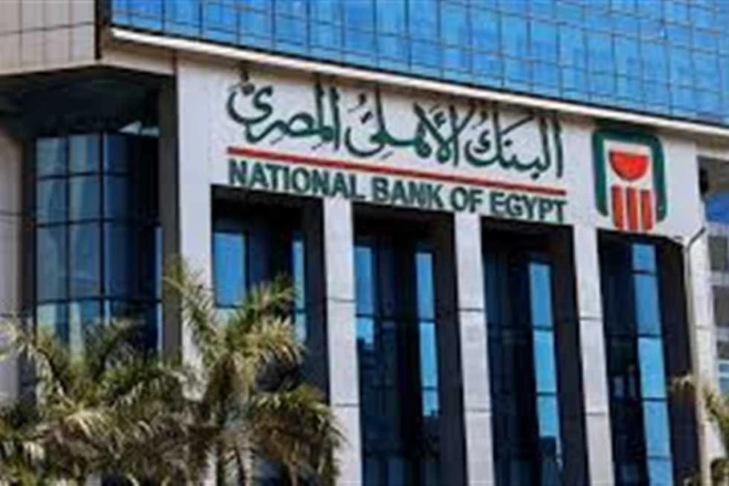 شهادات البنك الأهلي بعائد 27.5 لمدة سنة.. وأعلى فائدة في البنوك الآن مع ارتفاع معدلات التضخم في مصر، يزداد الإقبال على شهادات الادخار كوسيلة لحماية المدخرات وتحقيق عوائد ثابتة، وكا