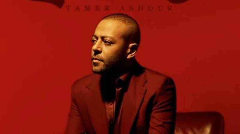 يغلب عليه الطابع الحزين.. تامر عاشور يطلق ألبوم ياه أعلن المطرب تامر عاشور، طرح ألبومه الغنائي الجديد الذي يحمل اسم ياه، رسميا بشكل كامل.ونشر عاشور، ملصقات دعائية للألبوم الجديد عب