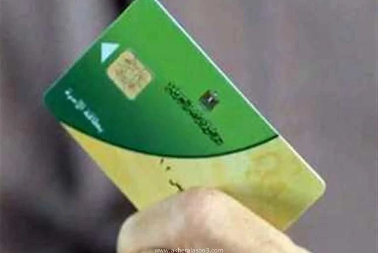 السلع التموينية لشهر فبراير 2025.. ونصيب الفرد متابعة السيد بكري حددت وزارة التموين والتجارة الداخلية موعد صرف السلع التموينية لشهر فبراير 2025، حيث