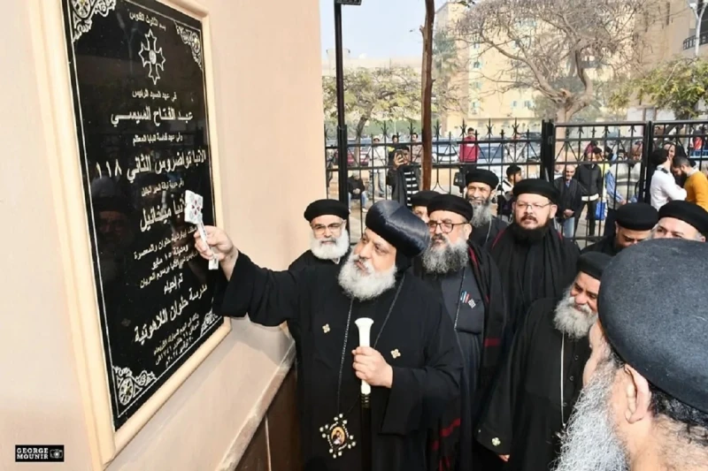 بالصور بيد نيافة الأنبا ميخائيل إعادة افتتاح مدرسة حلوان اللاهوتية إعادة افتتاح مدرسة حلوان اللاهوتية تحت إشراف الأنبا ميخائيل، مع وضع جزء من رفات القديس حبيب جرجس في مقصورة داخل ا