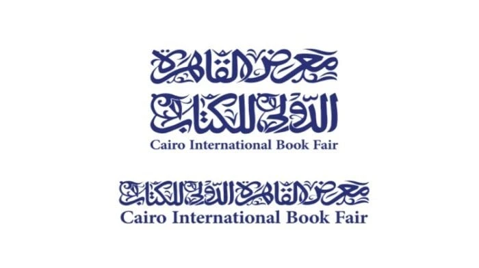 قبل انطلاقه بساعات.. تفاصيل معرض القاهرة الدولي للكتاب 2025معرض الكتاب 2025.. تتبقى ساعات، على افتتاح معرض القاهرة الدولي للكتاب 2025، في دورته ال 56، تحت شعار اقرأ.. في البدء كانت