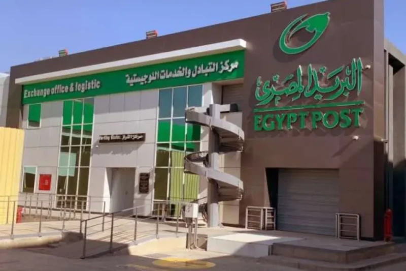 اللينك الرسمي .. نتيجة مسابقة البريد المصري 2025 بالرقم القومي عبر موقع ... أصبح التعرف على خطوات الاستعلام عن نتيجة مسابقة البريد المصري 2025 أحد الموضوعات التي تشغل اهتمام الكثير