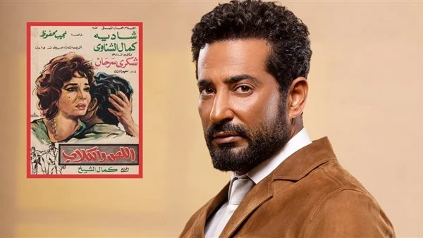 عمرو سعد 2025 .. فيلم ومسلسل وبطولة رواية اللص والكلاب دخل عمرو سعد العام الجديد 2025 بحالة من النشاط الفني الملحوظ، حيث يرتبط بأكثر من مشروع فني جديد بين السينما والدراما، ويسعى م