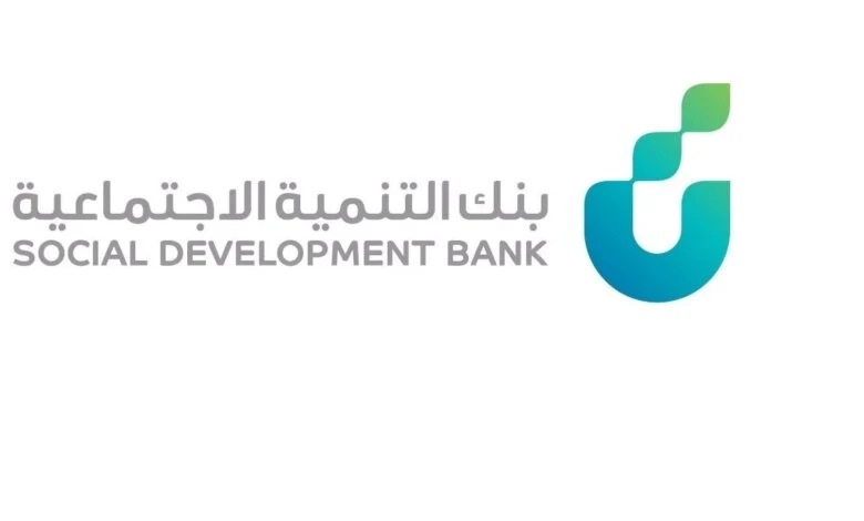 التقديم في تمويل الزواج من بنك التنمية الاجتماعية 1446التقديم في تمويل الزواج من بنك التنمية الاجتماعية 1446 تسعى المملكة العربية السعودية إلى دعم الشباب ومساعدتهم على بناء أسر مست