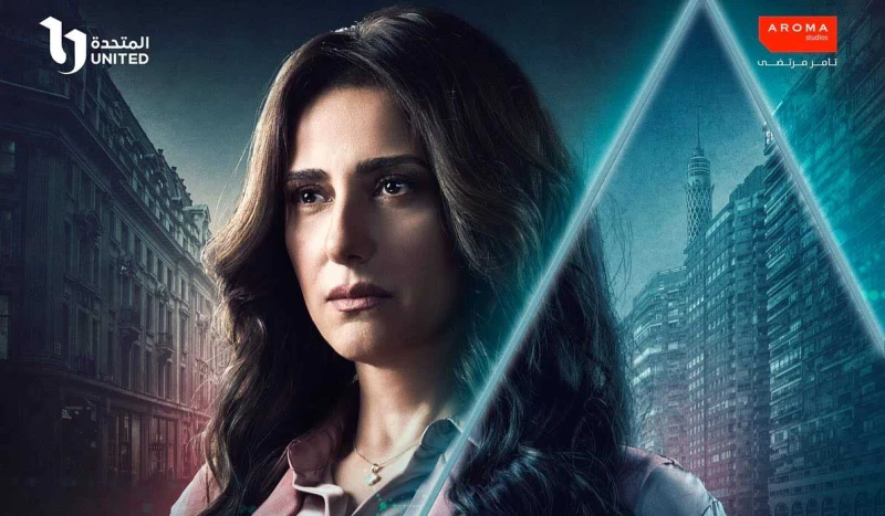 موعد عرض مسلسل حنان مطاوع صفحة بيضا تستعد شبكة قنوات و لعرض أولى حلقات المسلسل الدرامي الجديد صفحة بيضا، بطولة النجمة حنان مطاوع، وذلك يوم الأحد