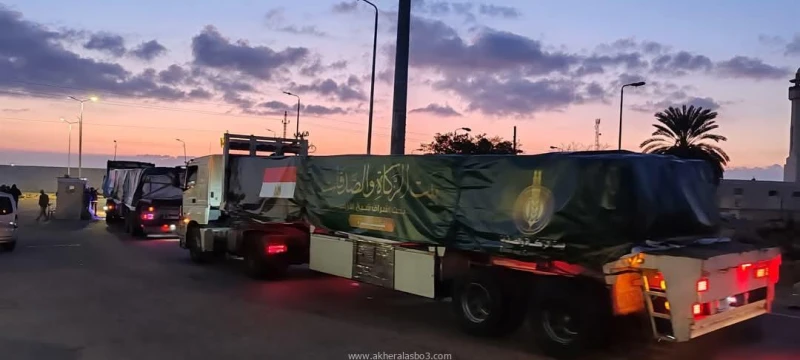 وصول قافلة بيت الزكاة والصدقات معبر رفح تمهيدا لدخولها غزة كتب - محمود الهندي وصلت صباح اليوم الاثنين، إلى ميناء رفح البري قافلة بيت الزكاة والصدقات، بتوجيهات فضيلة الإمام الأكبر أ