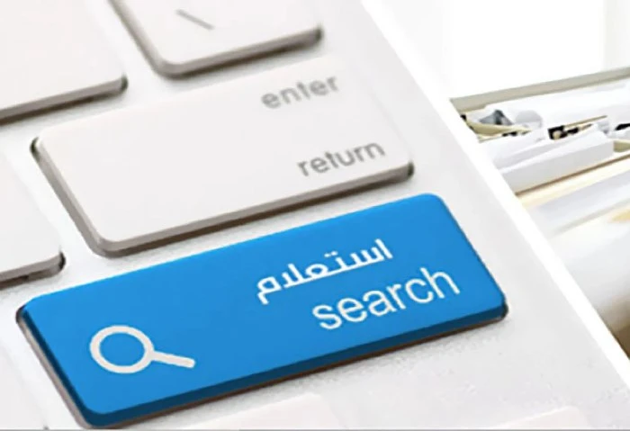 وأنت في البيت، كيف تستعلم عن المخالفات المرورية أون لاين؟ في إطار جهود الحكومة المصرية لتعزيز التحول الرقمي وتقديم خدمات إلكترونية تسهل حياة المواطنين، أتاحت بوابة مرور مصر الإلكتر