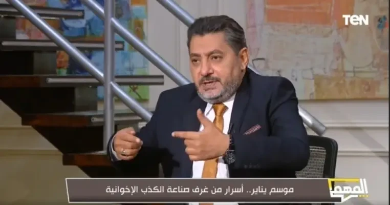 كيف أعدت الإخوان لترويج بيع قناة السويس إلى إسرائيل؟.. حسام الغمري يجيب كشف الإعلامي حسام الغمري كيف اعدت قنوات الإخوان لترويج بيع قناة السويس إلى إسرائيل بالتنسيق المباشر مع إيدي 