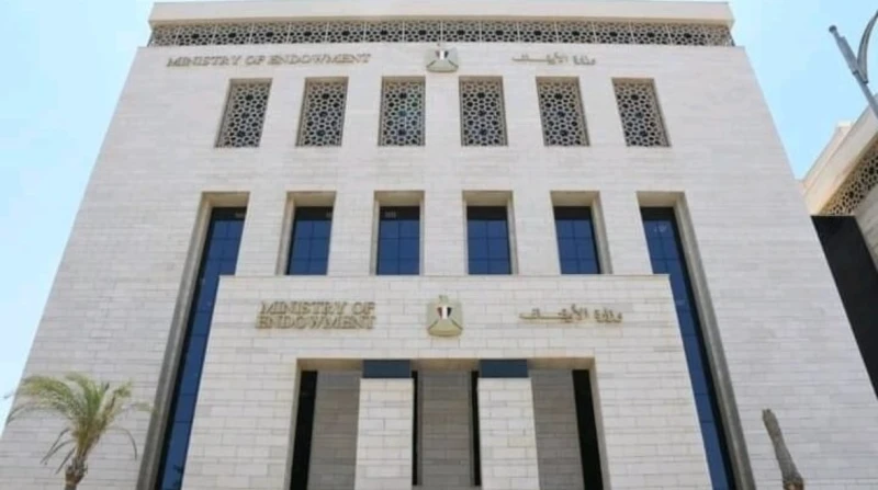 موعد تطبيق الحد الأدنى للأجور للعمالة المؤقتة بالأوقاف بعد إعلان وزير الأوقاف الدكتور أسامة الأزهري تطبيق الحد الأدنى للأجور للعمالة المؤقتة