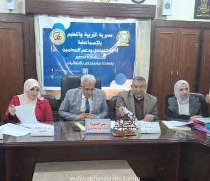 كتبت أمل عبد الرحيم في اطار اهتمام الدوله بالمعلم ، ووفقا لمبادرة فخامة الرئيس عبد الفتاح السيسي رئيس الجمهورية بداية لتنميه العنصر البشري، وبتوجيهات السيد محمد عبد اللطيف وزير الت