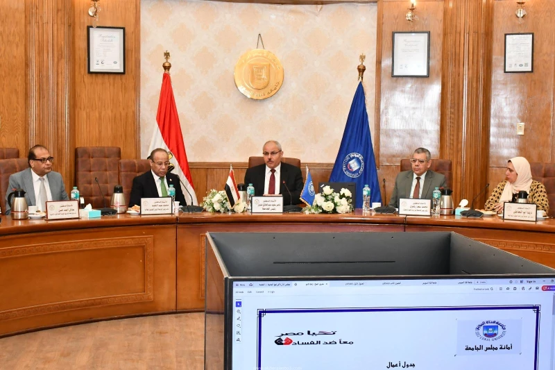 كتبت أمل عبد الرحيم انعقد يوم الأربعاء الموافق 29 يناير، مجلس جامعة قناة السويس في جلسته رقم 460 برئاسة الدكتور ناصر مندور، رئيس الجامعة. وبمشاركة الدكتور محمد عبد النعيم، نائب رئي