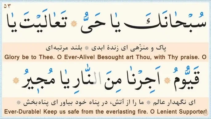 دعاء مستحب في الأيام البيض من رجب أعوذ بالله من جهد البلاء، ودرك الشقاء، وسوء القضاء، وشماتةالأعداءيكثر البحث عن دعاء مستحب في الأيام البيض من رجب،