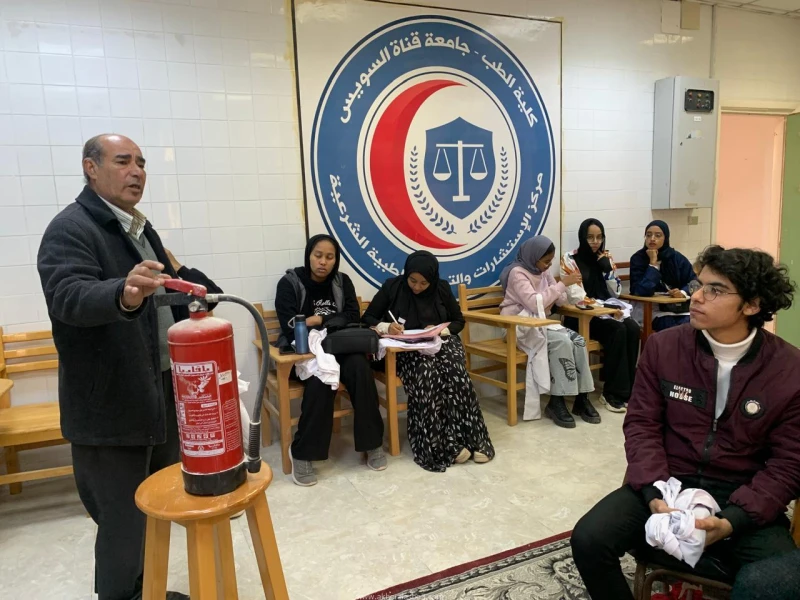 كتبت أمل عبد الرحيم تحت رعاية الدكتور ناصر سعيد مندور، رئيس جامعة قناة السويس، نظمت كلية الطب ندوة تعريفية حول خطة الإخلاء في حالات الطوارئ، مع التركيز على كيفية التصرف في حالة وقو