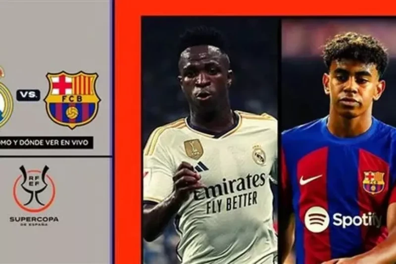 الكلاسيكو الاسباني.. موعد مباراة برشلونة وريال مدريد اليوم في نهائي السوبر الاسباني 2025 والقنوات الناقلة يتطلع عشاق كرة القدم لمعرفة موعد مباراة برشلونة وريال مدريد، التي تعتبر وا