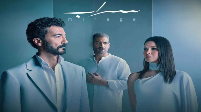 عدد حلقات مسلسل سراب.. دراما قصيرة بعد النجاح الكبير الذي حققه مسلسل سراب والتفاعل الذي لاقاه من الجماهير، نظرا لأحداثه المشوقة والمليئة بالغموض، ازدادت التساؤلات حول عدد حلقات مسل