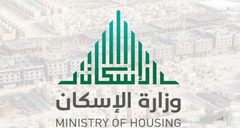 موعد صرف الدعم السكني لشهر يناير وحقيقة بدء الصرف خلال ساعات لتزامن الموعد الرسمي مع عطلة أسبوعيةيتساءل العديد من المواطنين في المملكة العربية