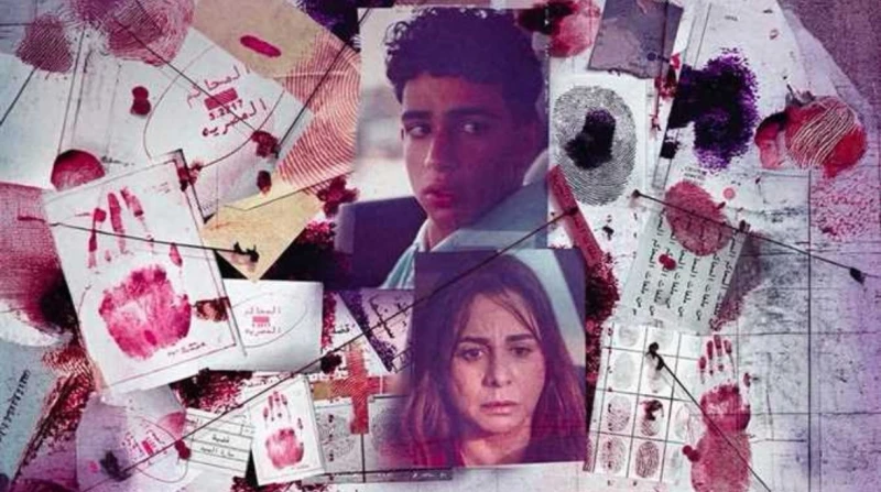 سلمت ابنها للشرطة.. أحداث الحلقة ال9 من مسلسل ساعته وتاريخه عرضت الحلقة التاسعة من مسلسل ساعته وتاريخه، أمس، التي ناقشت جريمة التحرش الجنسي، إذ جاء اسم الحلقة تحت عنوان ضبط وإحضار.