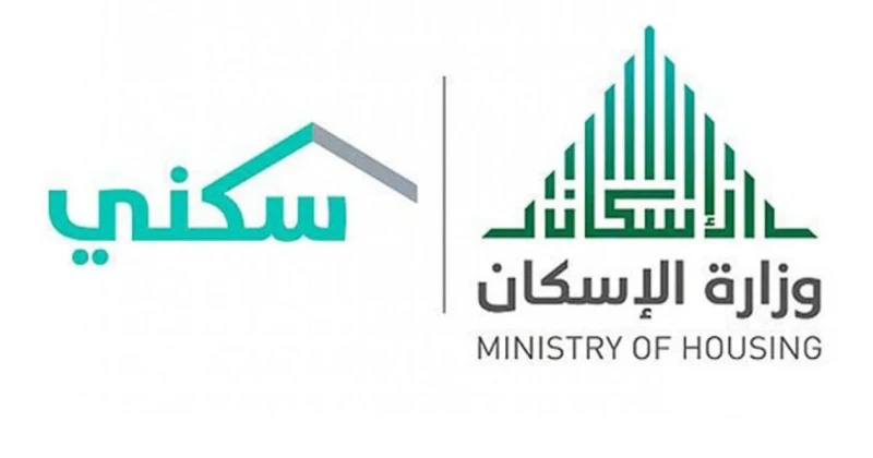 كم الساعة ينزل الدعم السكني لشهر يناير 2025 وماهي خطوات الاستعلام عنهينتظر العديد من المستفيدين من برنامج الدعم السكني في المملكة العربية السعودية موعد صرف الدعم لشهر يناير 2025، خ