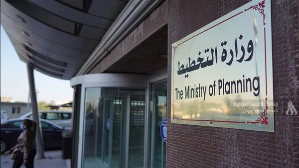 التخطيط العراقية تدعو إلى استخدام الأساليب الحديثة في معالجة مياه الصرف الصحي دعت وزارة التخطيط العراقية، اليوم الخميس، الى استخدام الأساليب الحديثة