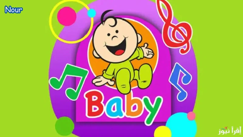 جاهزين لمغامرة جديدة مع أقوى أغاني الأطفال؟ إليكم تردد قناة طيور بيبي الجديد 2025تعتبر قناة طيور بيبي واحدة من القنوات الفضائية البارزة والمحببة لدى الأطفال وأولياء الأمور على حد س