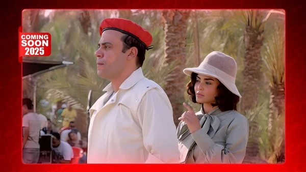 أفلام 2025 .. محمد إمام على طريقة الزعيم في شمس الزناتي يراهن عدد من النجوم على أفلامهم الجديدة، المقرر عرضها في العام الجاري 2025، حيث ينتظر أكثر من نجم عرض مشروع ضخم في العام الج