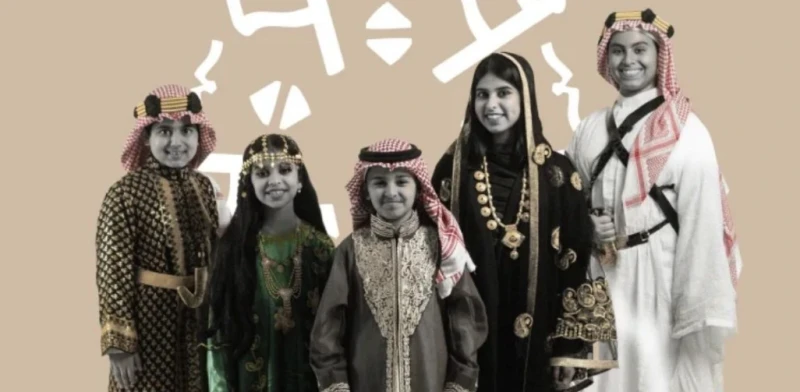 تهنئة بمناسبة يوم التأسيس السعودي 2025.. أسأل الله أن يكون يوم التأسيس مصدر إلهام للجميع للعمل معا من أجل بناء مستقبل مشرق لمملكتنابحث مستمر من قبل الكثير من المواطنين داخل المملكة