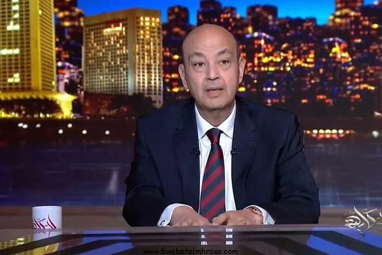 بوابة المحروسةينشرها : الأدمنعمرو أديب يعلق على الجسر الجوي السعودي إلى سورياعلق الإعلامي عمرو أديب على أول زيارة رسمية للإدارة الجديدة في سوريا إلى المملكة العربية السعودية، والجس