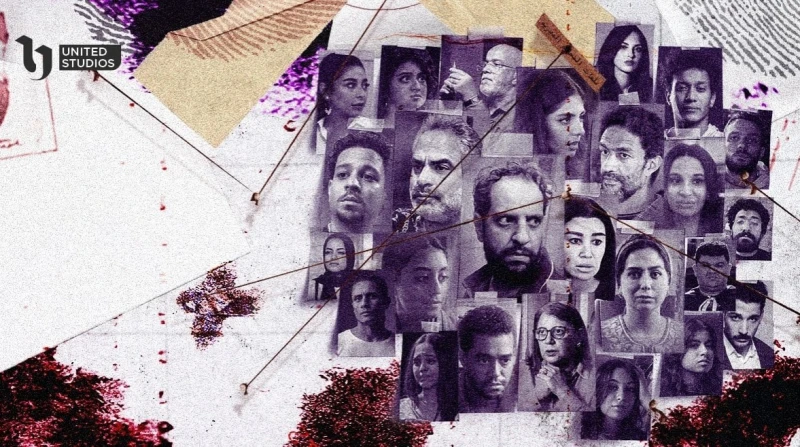 موعد عرض الحلقة التاسعة من مسلسل ساعته وتاريخه ينتظر جمهور مسلسل ساعته وتاريخه، عرض الحلقة التاسعة، وذلك بعد أن لاقت الحلقات السابقة نجاحا كبيرا في عرضهم لجرائم قتل من ملفات حقيقية