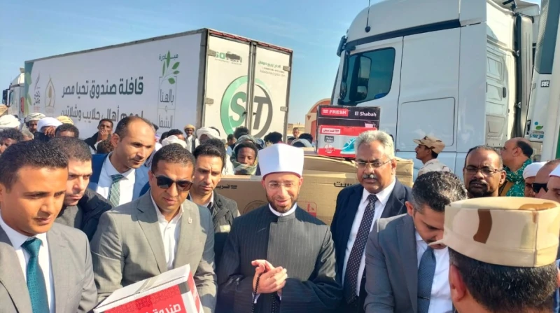 25 جهاز عروسة.. الأزهرىيوزع مساعدات تحيا مصر بحلايب وشلاتين صور قام وزير الأوقاف الدكتور أسامة الأزهرى، اليوم الجمعة، بتوزيع عدد من المساعدات التى قدمها صندوق تحيا مصر لأهالى مدن ح