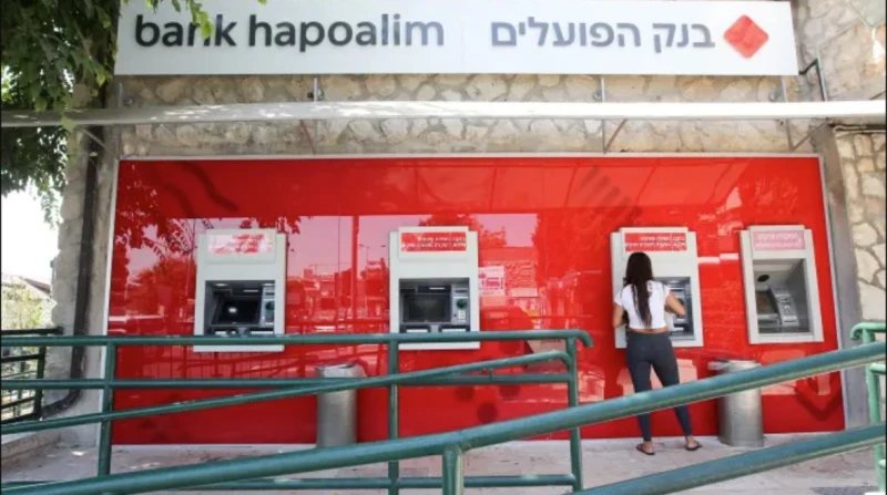 ديون وقروض.. أرقام صادمة عن الحالة الاقتصادية للإسرائيليين بعد الحرب كشف استطلاع مركز النمو المالي في بنك هبوعليم لعام 2024، وهو أكبر بنك إسرائيلي،