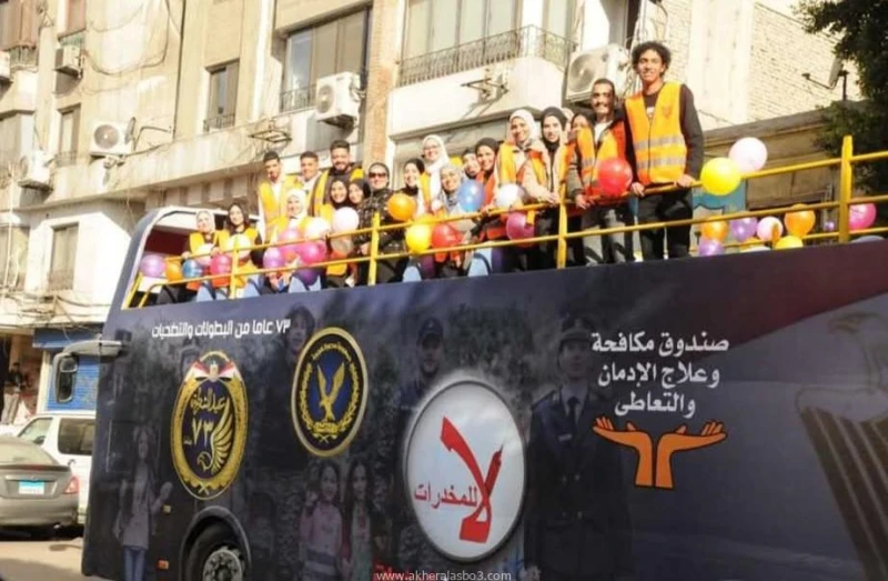 صندوق الإدمان و مكافحة المخدرات يطلقان قافلة تجوب الأندية الرياضية متابعة ايمن جاد أطلق صندوق مكافحة وعلاج الإدمان والتعاطي بالتعاون مع الإدارة العامة لمكافحة المخدرات بوزارة الداخ