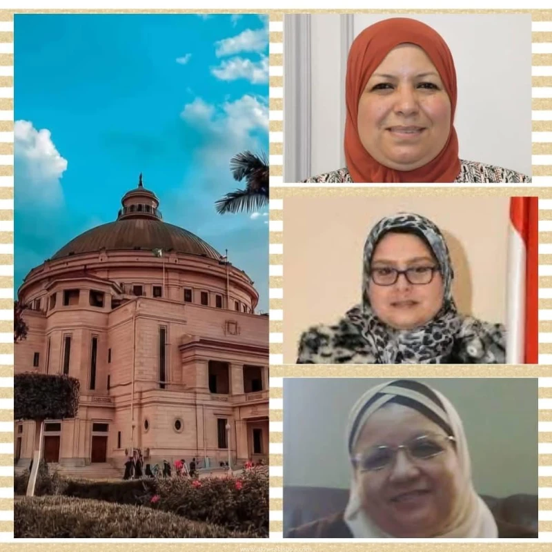 جامعة القاهرة : تسجيل اللجنة المؤسسية لمراجعة أخلاقيات البحوث العلمية لكلية التمريض بالمجلس الأعلى كتب محمود الهندي تواصل جامعة القاهرة النجاحات، حيث أعلن الدكتور محمد سامي عبد الص