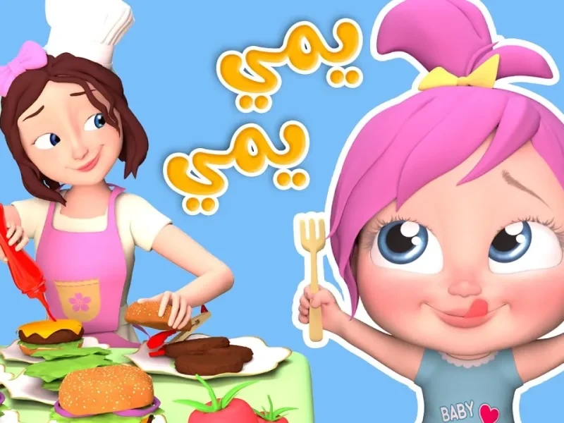 تردد قناة وناسة 2025 الجديد بجودة عالية عبر مختلف الأقمار الصناعية لمتابعة أجدد الأناشيدبحث مستمر من قبل الكثير من المواطنين من فئة الآباء والأمهات