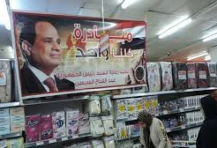 وزارة الداخلية تواصل فعاليات المرحلة ال26 من مبادرة كلنا واحد تواصل وزارة الداخلية فعاليات، المرحلة ال 26 من مبادرة كلنا واحد، وذلك تحت إشراف الرئيس