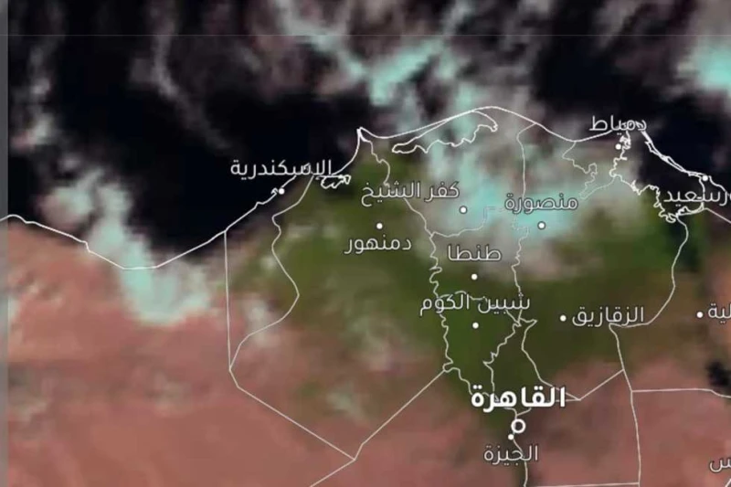 لا تأمنوا غدر طوبة .. بيان مهم بشأن حالة الطقس اليوم : توخوا حذركم الطقس اليوم الأحد 12 من يناير 2025.. كشفت الهيئة العامة للأرصاد الجوية عن حالة الطقس المتوقعة على كافة الأنحاء، و