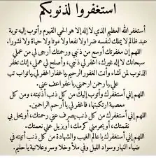 دعاء قيام الليل مكتوب .. اللهم اجعل هذا الشهر بداية خير وسعادة لنا ولأمتنا الإسلاميةبحث مستمر من الكثير لمعرفة دعاء قيام الليل مكتوب، وقيام الليل مع