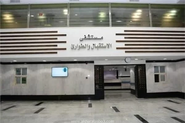 مستشفيات قصر العيني بجامعةالقاهرة ترفع حالة الطوارئ لاستقبال المرضى والمصابين من قطاع غزة كتب - محمود الهندي أعلنت مستشفيات قصر العيني بجامعة