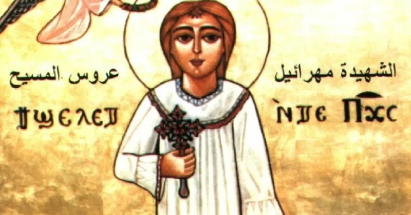 تذكار استشهاد القديسة مهرائيل عروس المسيح اليوم تحتفل به الكنيسة تذكار استشهاد القديسة مهرائيل عروس المسيح.. في مثل هذا اليوم نتذكر استشهاد القديسة