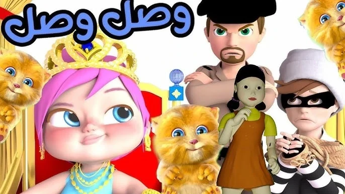 تردد قناة وناسة 2025 الجديد عبر القمر الصناعي النايل سات والعرب سات.. لمتابعة أجمل أغاني الأطفالالأطفال في مصر والوطن العربي في الوقت الحالي يقومون